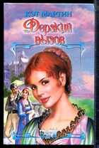 Смотрите обложку книги - предпросмотр