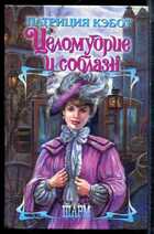 Смотрите обложку книги - предпросмотр