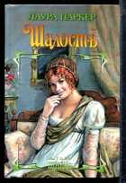 Смотрите обложку книги - предпросмотр