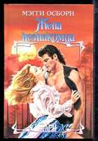 Смотрите обложку книги - предпросмотр