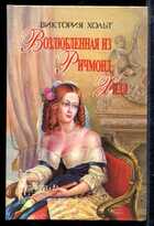Смотрите обложку книги - предпросмотр