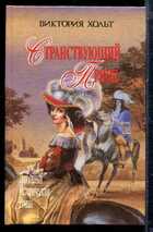 Смотрите обложку книги - предпросмотр