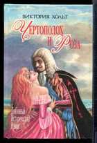 Смотрите обложку книги - предпросмотр