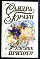 Смотрите обложку книги - предпросмотр