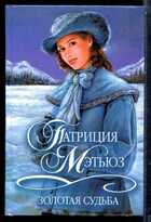 Смотрите обложку книги - предпросмотр