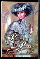 Смотрите обложку книги - предпросмотр
