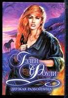 Смотрите обложку книги - предпросмотр