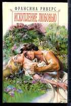 Смотрите обложку книги - предпросмотр