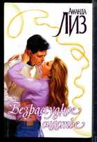 Смотрите обложку книги - предпросмотр