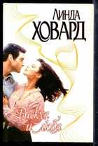 Смотрите обложку книги - предпросмотр