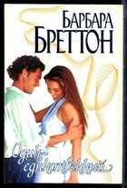 Смотрите обложку книги - предпросмотр