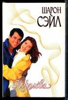 Смотрите обложку книги - предпросмотр