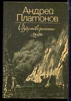 Смотрите обложку книги - предпросмотр