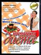 Смотрите обложку книги - предпросмотр