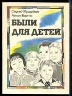 Смотрите обложку книги - предпросмотр