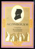 Смотрите обложку книги - предпросмотр