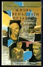 Смотрите обложку книги - предпросмотр