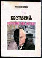 Смотрите обложку книги - предпросмотр