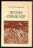 Смотрите обложку книги - предпросмотр