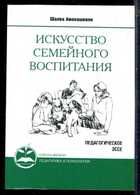 Смотрите обложку книги - предпросмотр