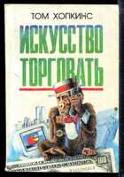 Смотрите обложку книги - предпросмотр