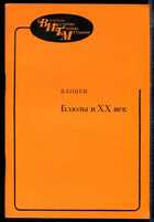 Смотрите обложку книги - предпросмотр