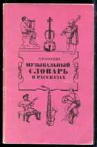 Смотрите обложку книги - предпросмотр