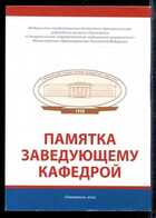 Смотрите обложку книги - предпросмотр
