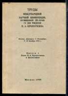 Смотрите обложку книги - предпросмотр