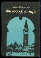 Смотрите обложку книги - предпросмотр