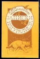 Смотрите обложку книги - предпросмотр