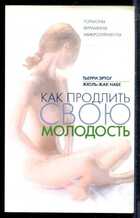 Смотрите обложку книги - предпросмотр