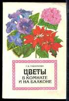 Смотрите обложку книги - предпросмотр