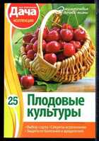 Смотрите обложку книги - предпросмотр