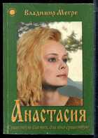 Смотрите обложку книги - предпросмотр