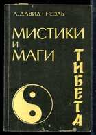 Смотрите обложку книги - предпросмотр