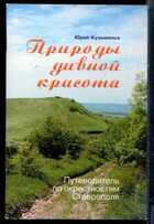 Смотрите обложку книги - предпросмотр