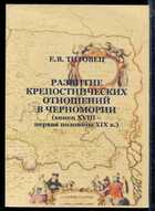 Смотрите обложку книги - предпросмотр