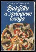 Смотрите обложку книги - предпросмотр