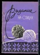 Смотрите обложку книги - предпросмотр