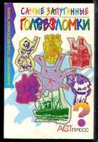 Смотрите обложку книги - предпросмотр