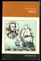 Смотрите обложку книги - предпросмотр