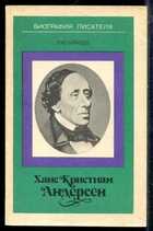 Смотрите обложку книги - предпросмотр