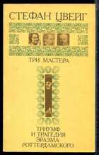 Смотрите обложку книги - предпросмотр