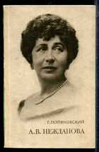 Смотрите обложку книги - предпросмотр