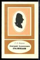 Смотрите обложку книги - предпросмотр