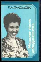 Смотрите обложку книги - предпросмотр