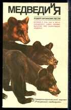 Смотрите обложку книги - предпросмотр