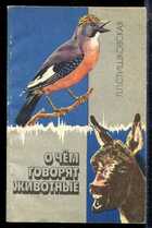 Смотрите обложку книги - предпросмотр