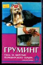 Смотрите обложку книги - предпросмотр